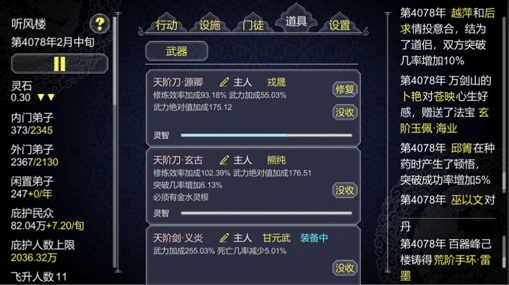 T1.8ios׿D1: