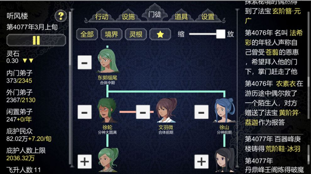T1.8ios׿DƬ1