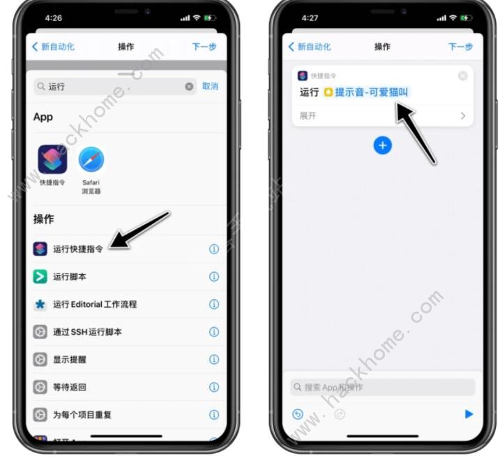 ios14ʾָNŪ ʾָOù[D]DƬ2