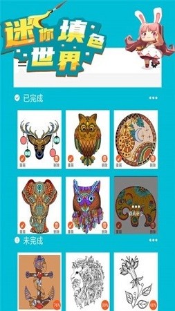 ������ɫ������Ϸ�ٷ���׿��ͼ1: