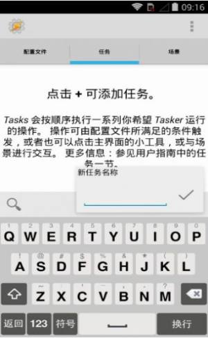 tasker°ͼ1