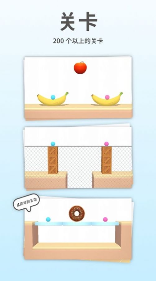 Ե2°ϷٷأBrain Dots 2ͼƬ1