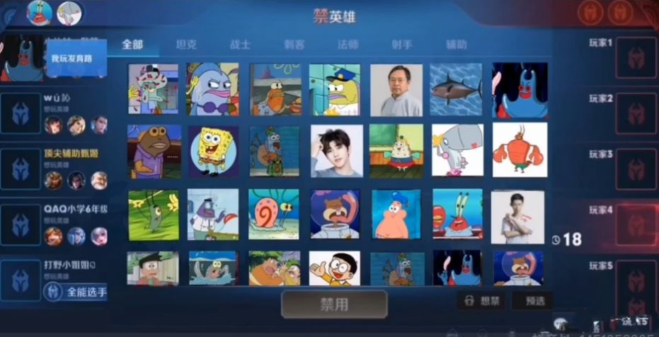 海绵荣耀下载游戏手机版v10