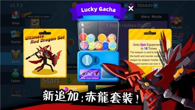 快手子弹不长眼钻石安卓版图片1