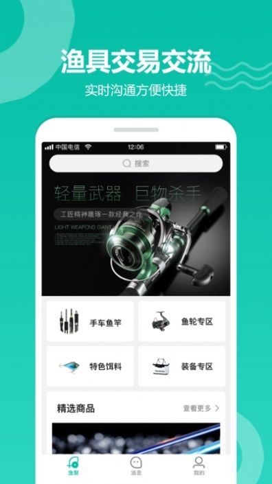 ۷app°ͼ2: