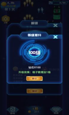 �򱬷ɻ���Ϸ���ͼ3: