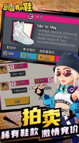 ����ҵ�Ьƻ�����°�׿��ͼ1: