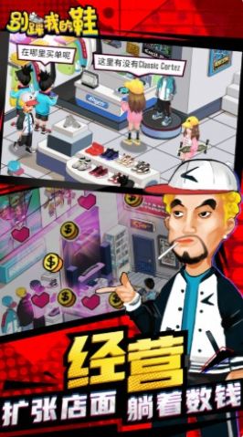 ����ҵ�Ьƻ�����°�׿��ͼƬ1