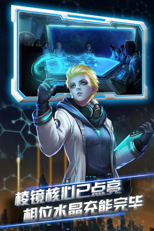 ǼϷ׿İ棨Galaxy Strayͼ3: