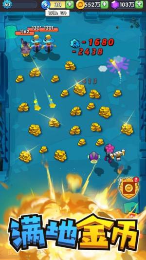 我射手特牛2024国庆节版本图片1