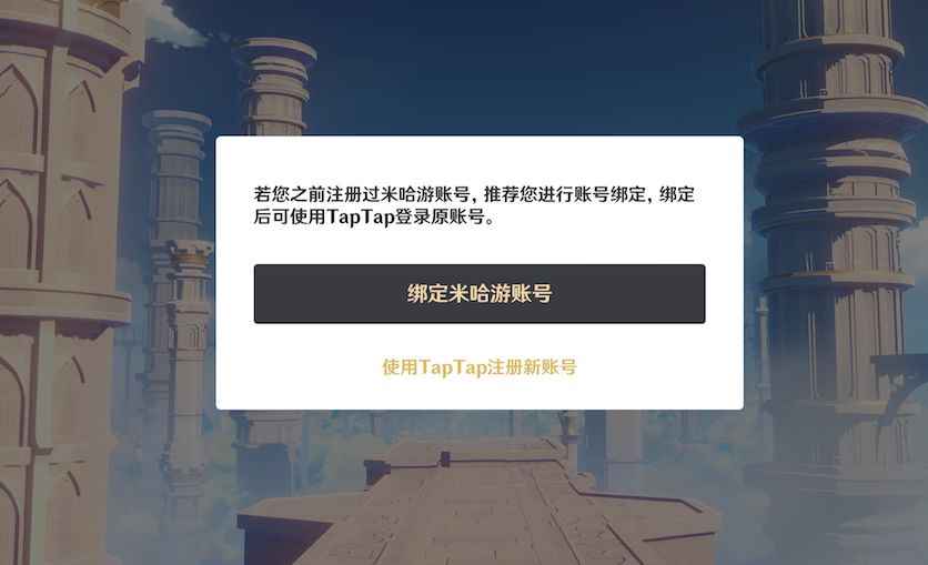 ԭTapTap׹˺ô 6TapTap˺Ž̳