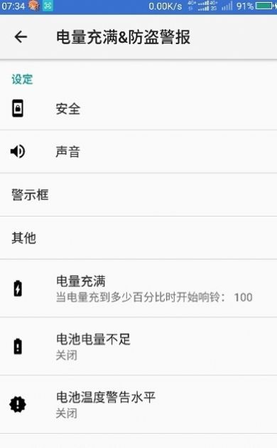 ����������ʾ�����Ծ�ʾ��������app����ͼ2: