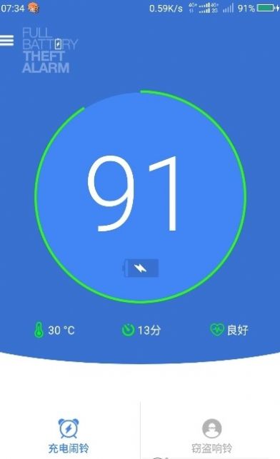 ����������ʾ�����Ծ�ʾ��������app����ͼ3: