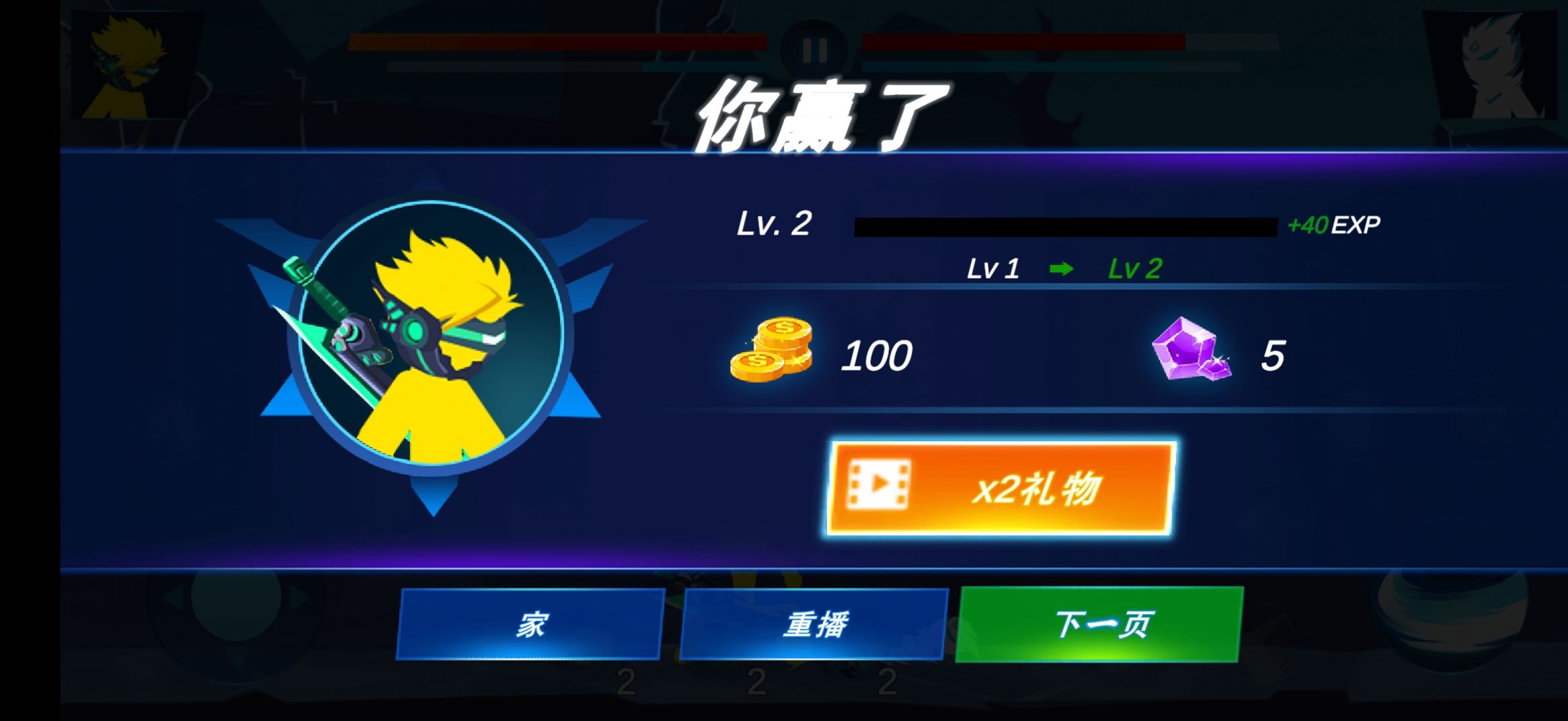 ����˼��罣�����°�׿��ͼ2: