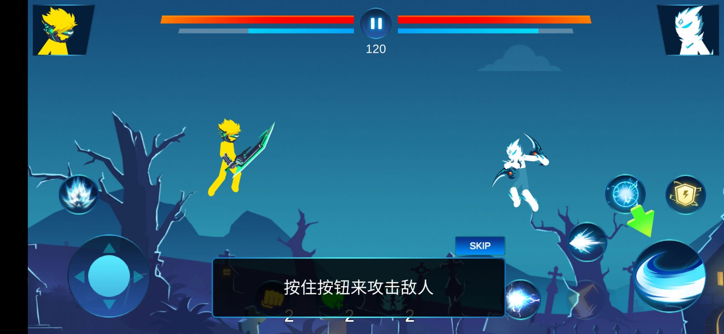 ����˼��罣�����°�׿��ͼƬ1