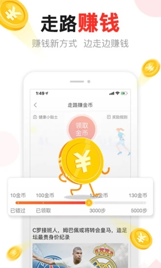 ��Ϻתapp��׿������ͼ2: