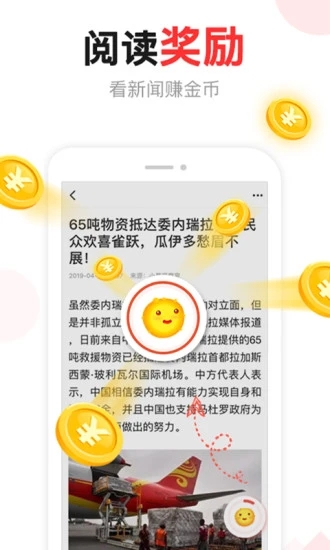 ��Ϻתapp��׿������ͼ3: