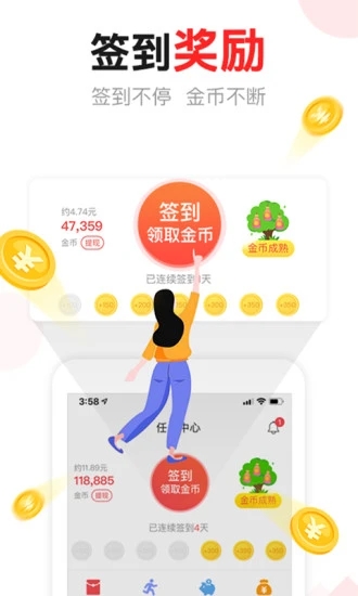 ��Ϻתapp��׿������ͼƬ1