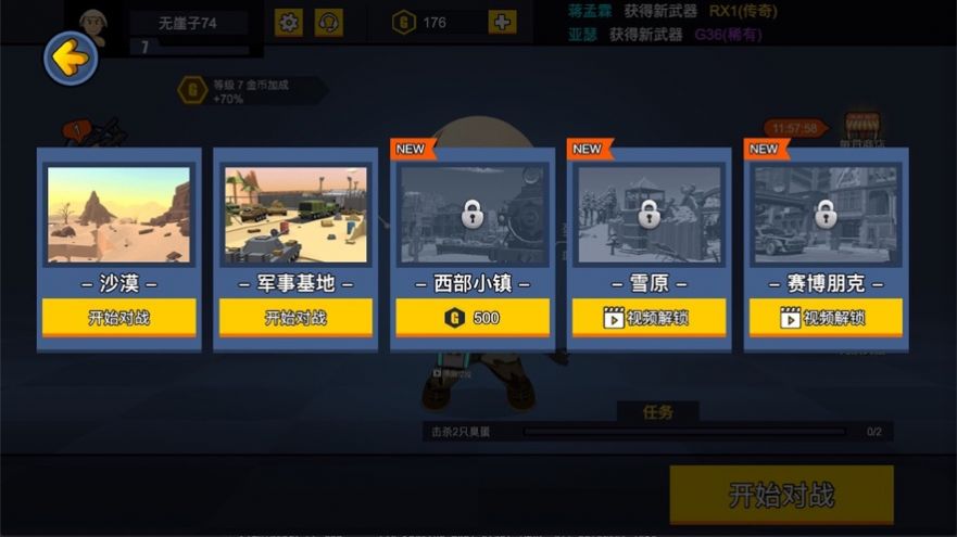 ͻͻǹϷ°׿ͼ1: