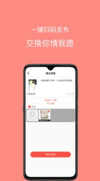 ٷappͼ2: