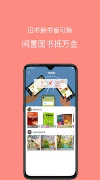 ٷappͼ3: