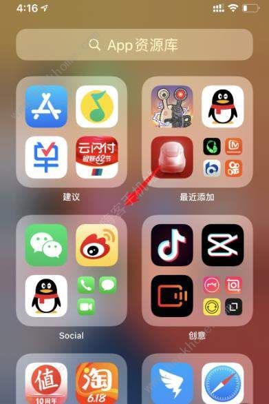 ios14Դôر ԴԼͼƬ3