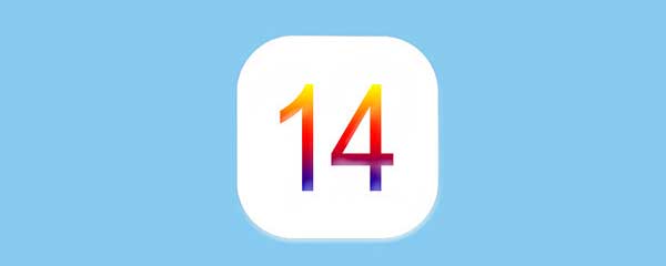 ios14Դôر ԴԼ