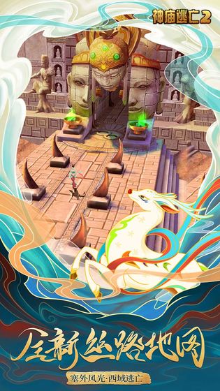 ��������2�ػͰ汾���°�׿��ͼƬ1