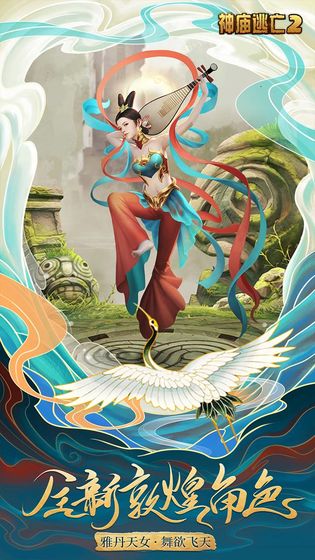 ��������2�ػͰ汾���°�׿��ͼƬ2