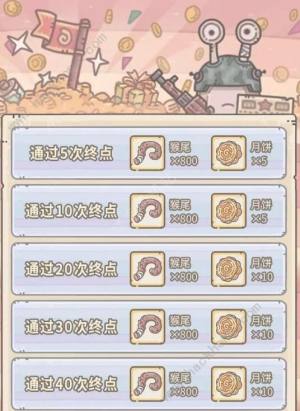 ΁ţӴȫ ӪDƬ2