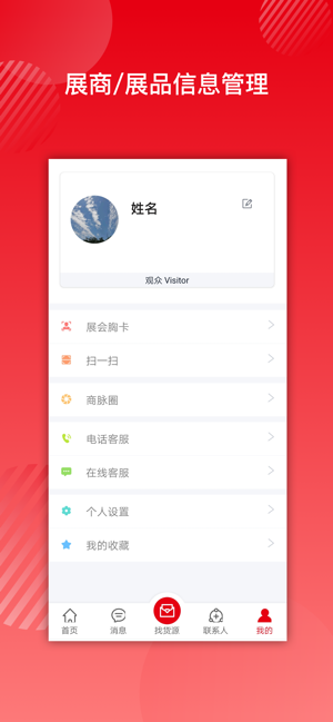 չapp°D3