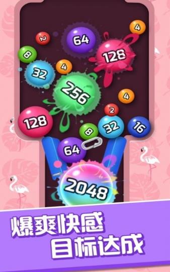 2048t渣D2: