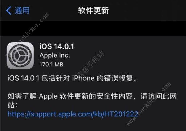 ios14.0.1늆 ios14.0.1l늽QˆDƬ1