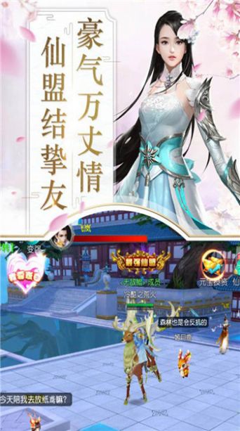 妖魔异闻录官网版图3