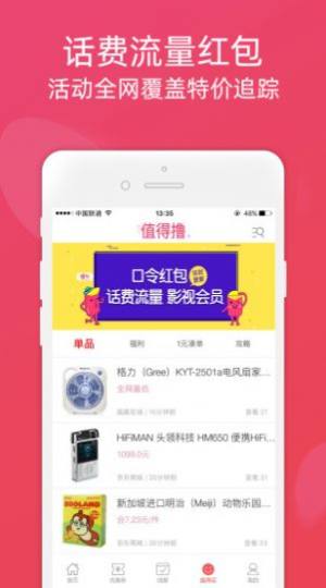 혷xappD2