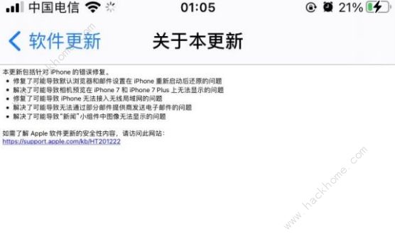 ios14.0.1ô ios14.0.1ĵô[ͼ]ͼƬ2