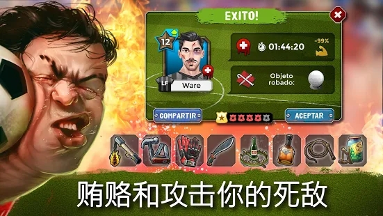 ��������2024���ΰ�׿��ͼ1: