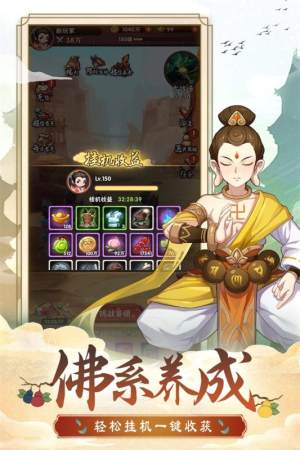 七彩葫芦娃游戏最新版图片1