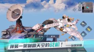 重装上阵创造模拟器官方版图片2