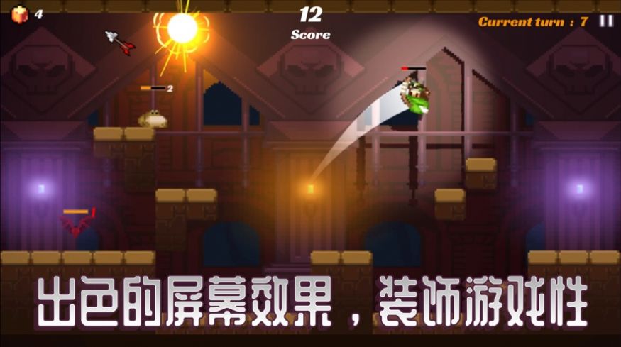 ��սʿJumping shot��Ϸ�ٷ���׿��ͼ1: