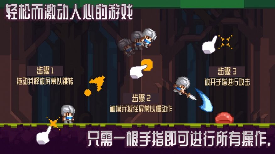 ��սʿJumping shot��Ϸ�ٷ���׿��ͼƬ1