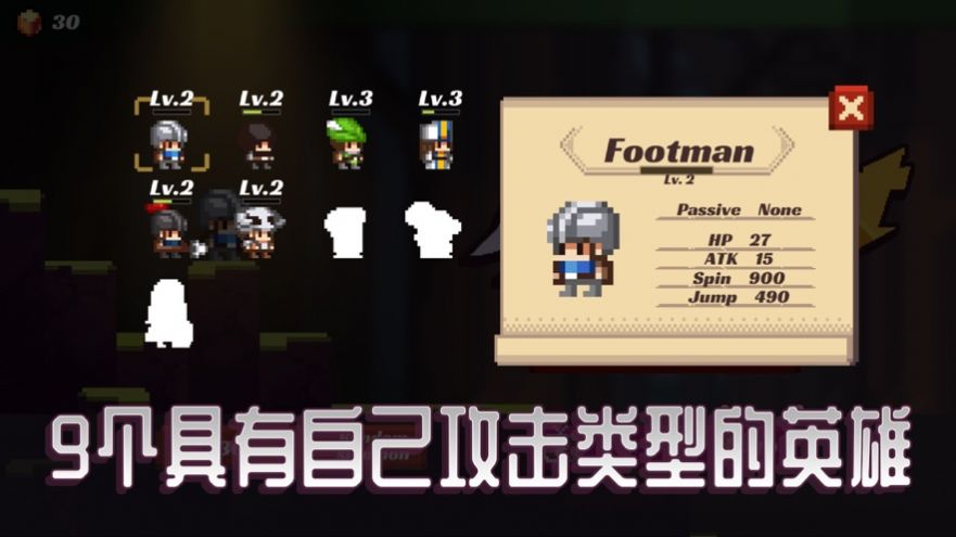 ��սʿJumping shot��Ϸ�ٷ���׿��ͼ2: