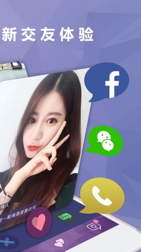 wedate׿appͼ1: