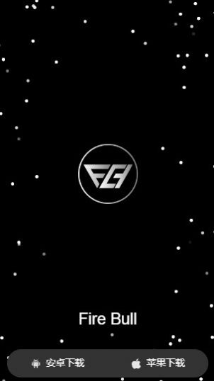 Fire Bull app�ٷ�������ͼ3: