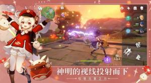 原神地图工具全资源互动地图图片2