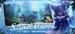 迷你王者荣耀小游戏单机版图片1