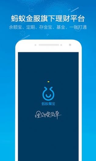 ������truspleƽ̨��׿������ͼ1: