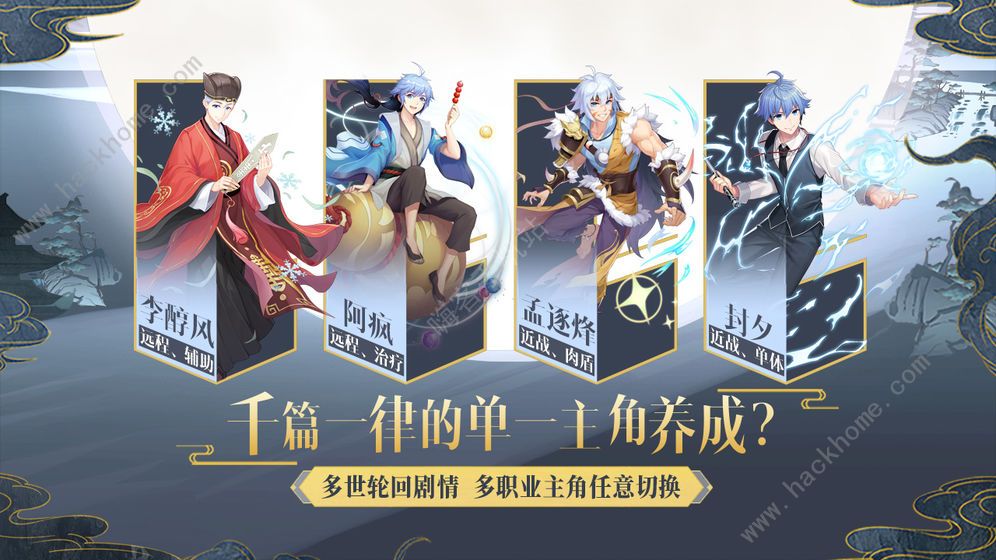 妖怪名单前世今生平民最强阵容搭配攻略 角色强度排行大全图片1