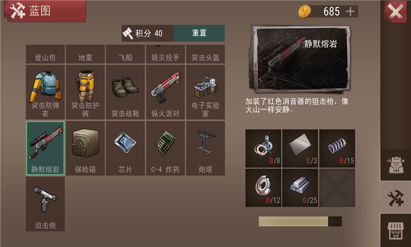 Σ潩ʬսϷ׿İͼ1: