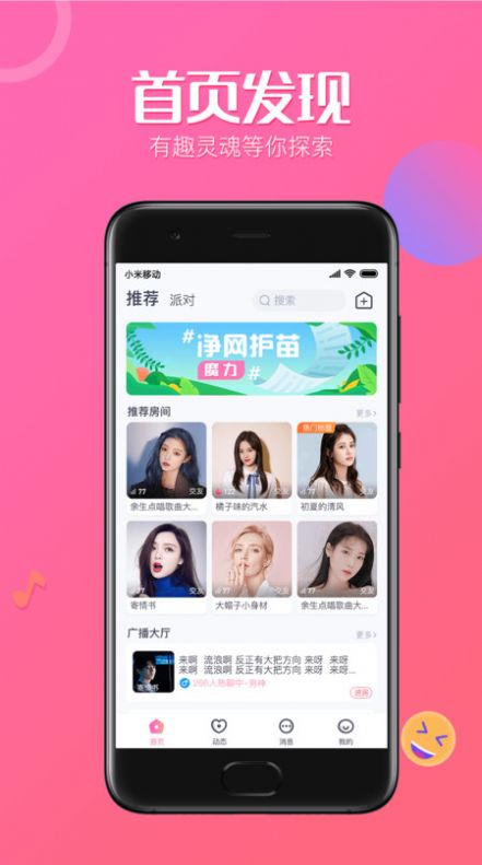 ħapp׿ͼ1: